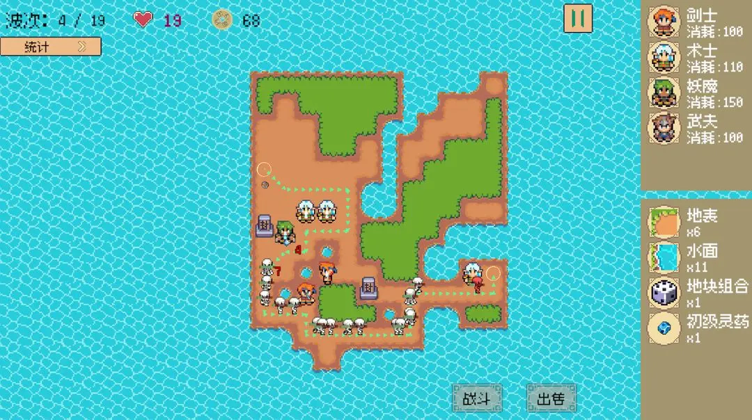 又一个修仙塔防图3