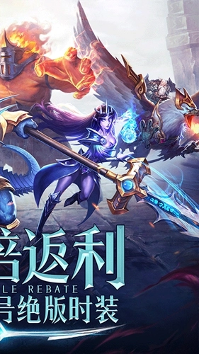 永恒纪元诸神服版