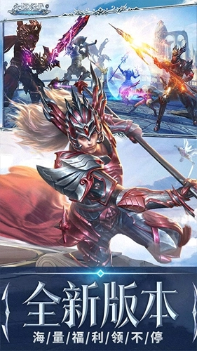 永恒纪元诸神服版