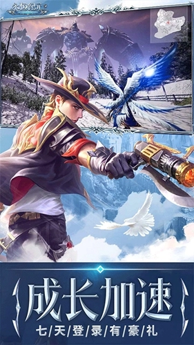 永恒纪元诸神服版