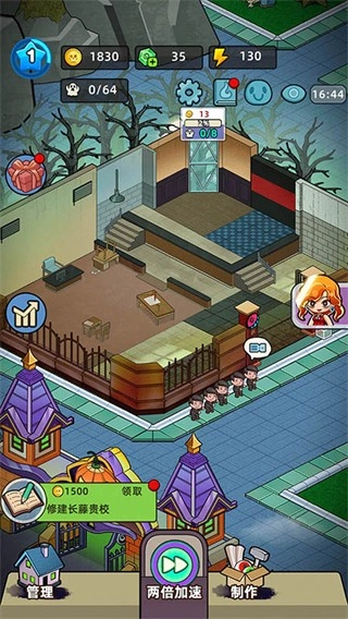 猛鬼打工日记免广告版1