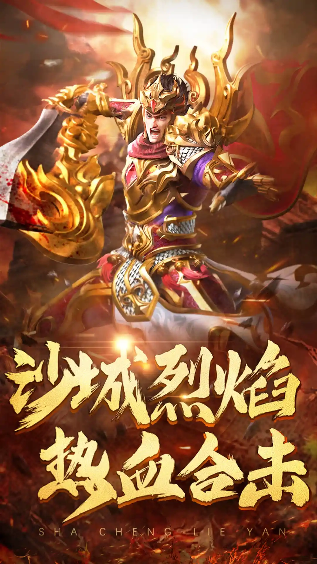 金币合击传奇图4