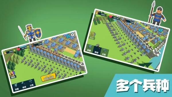 小城保卫战无敌版(3)