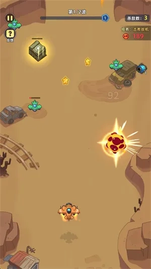 超能战机2026  安卓版图2