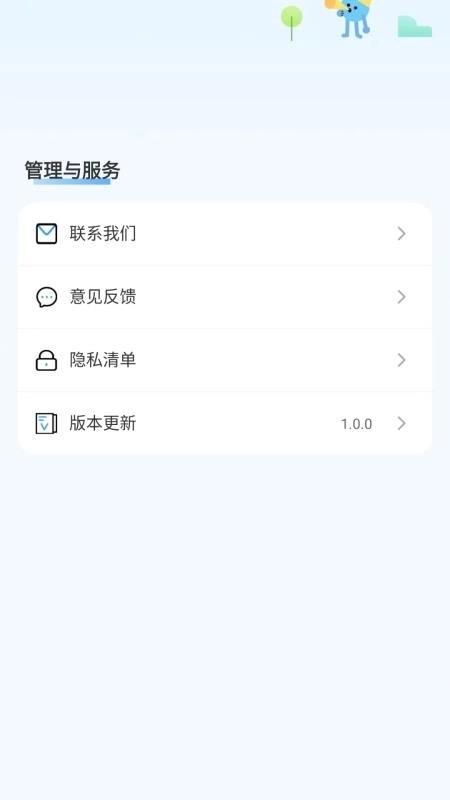 驾证宝典王 图2