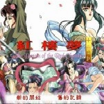 紅樓夢之十二金釵