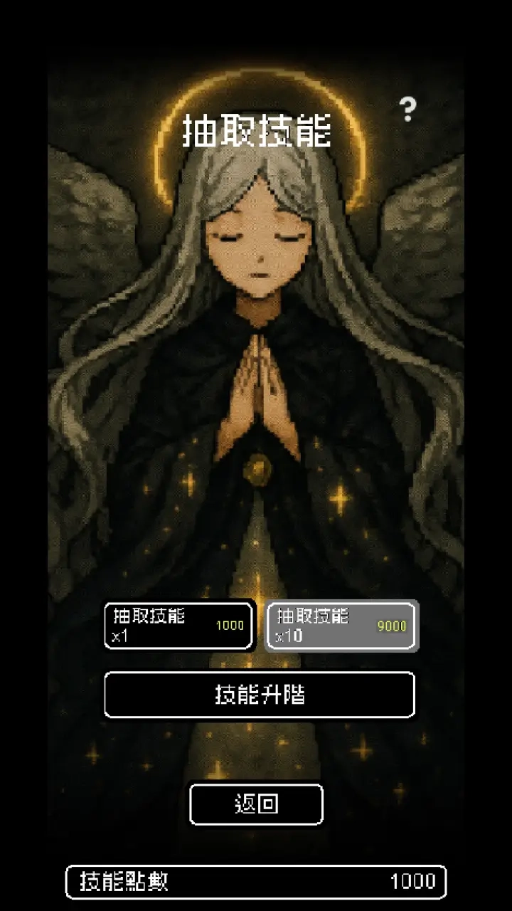 我快速升级最新版截图3