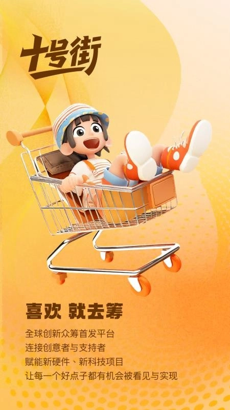 十號(hào)街截圖2