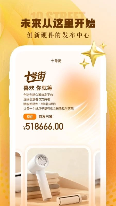 十號(hào)街截圖0