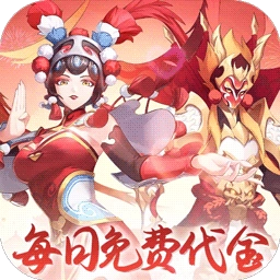 九州幻境城1折免费版