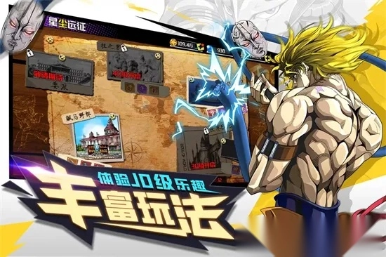 点击冒险之旅(策略卡牌游戏)  安卓版图1