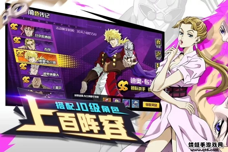 点击冒险之旅(策略卡牌游戏)  安卓版图4