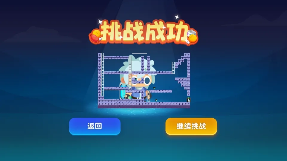 哈迪和莫莉2026手机版图2