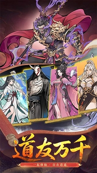 魔仙记2026单机版1