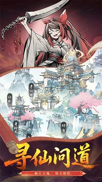 魔仙记2026单机版3