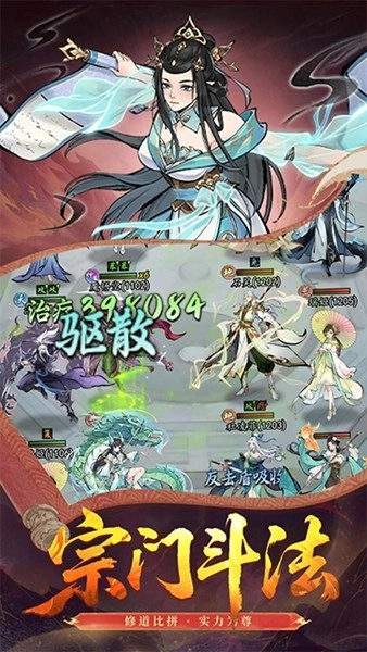 魔仙记2026单机版2