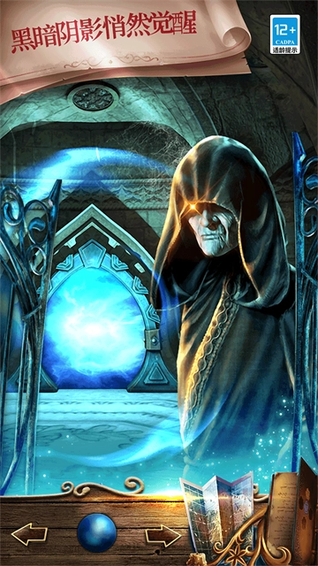 密室逃脱绝境系列7印加古城图1