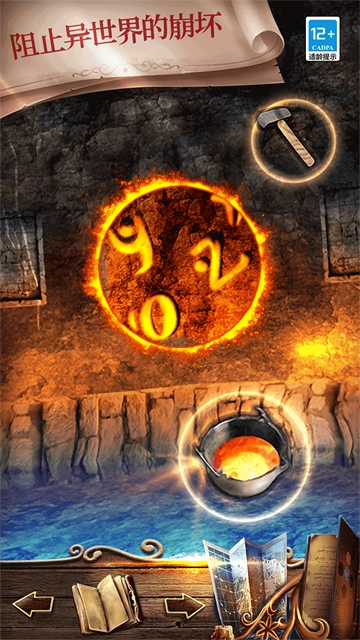 密室逃脱绝境系列7印加古城图5