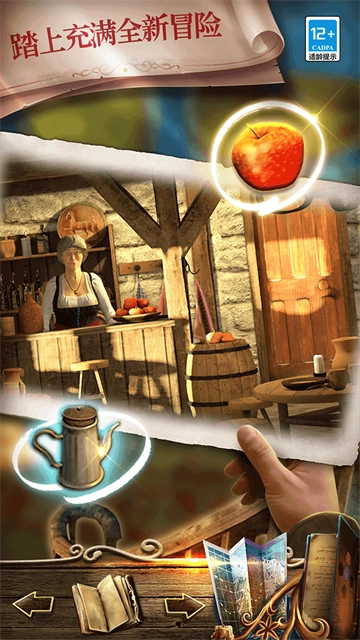 密室逃脱绝境系列7印加古城图2