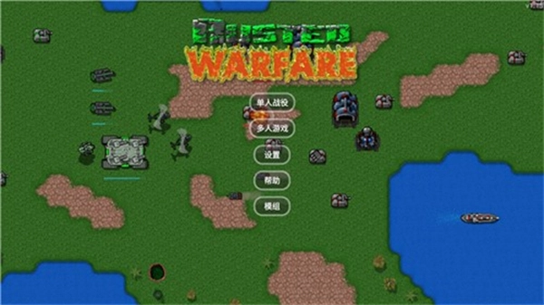 铁锈战争2科技战争中文版图1