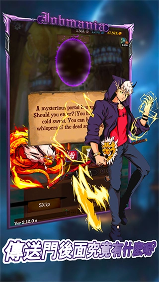 使命法则永恒地牢折相思图2