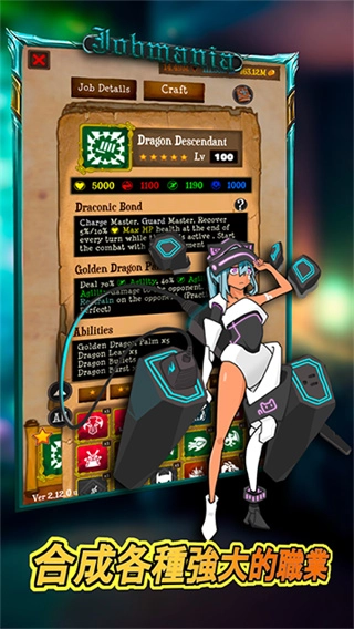 使命法则永恒地牢折相思图4