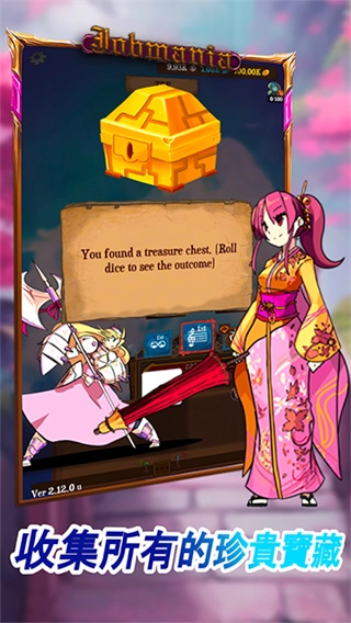 使命法则永恒地牢折相思图1