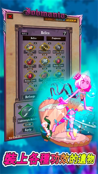 使命法则永恒地牢折相思图3