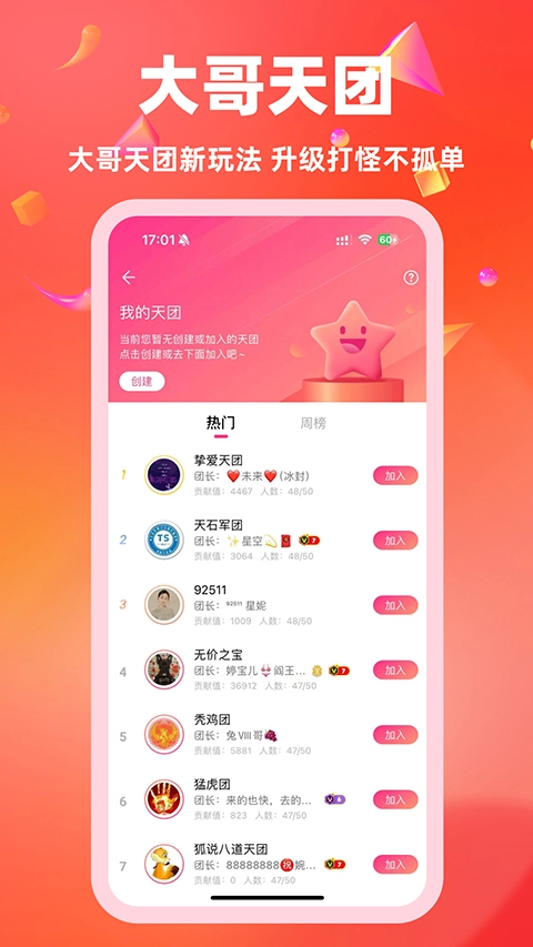 白金秀图3