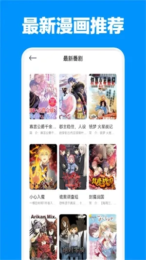 JMcomic2(漫画阅读软件)  安卓版