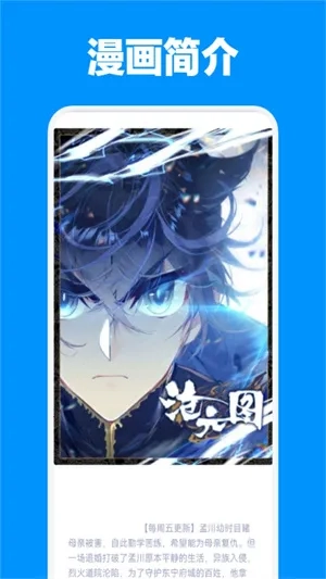 JMcomic2(漫画阅读软件)  安卓版