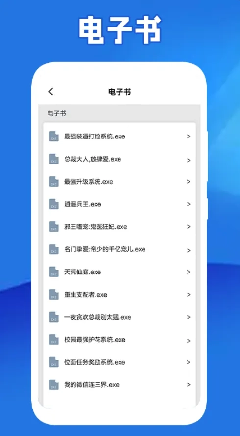 全民阅读器(小说阅读软件)  手机版图2