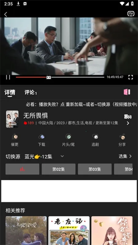 快影影视2025  手机版图2