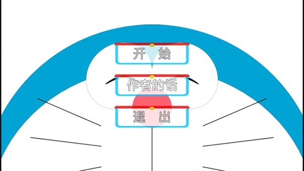 哆啦小镇全道具解锁版截图4