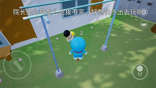 哆啦小镇全道具解锁版截图3