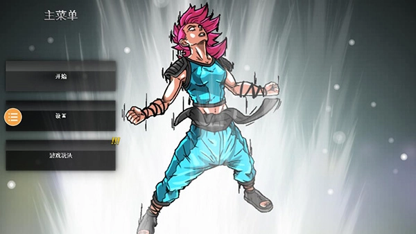 龙珠vs火影游戏最新版(1)