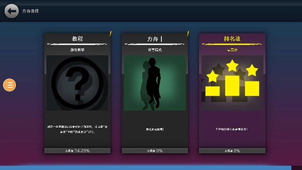 龙珠vs火影游戏最新版(2)