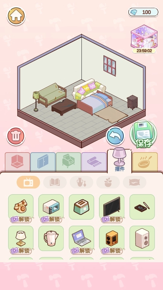 托卡奇妙屋  安卓版图5