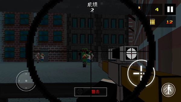 像素狙擊手漢化版截圖1