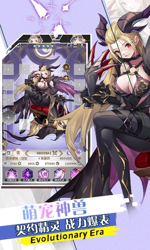 魔灵幻想折扣版图2