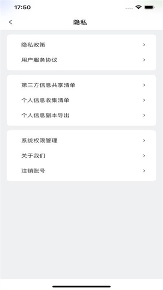 泉港大众城服图2