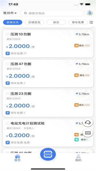 泉港大众城服图5