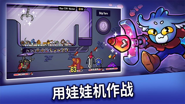 抓抓地牢手机版2