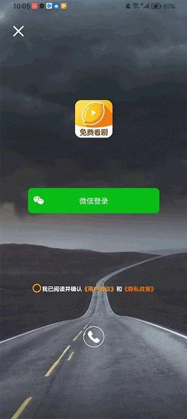 柠檬剧场免费版图1