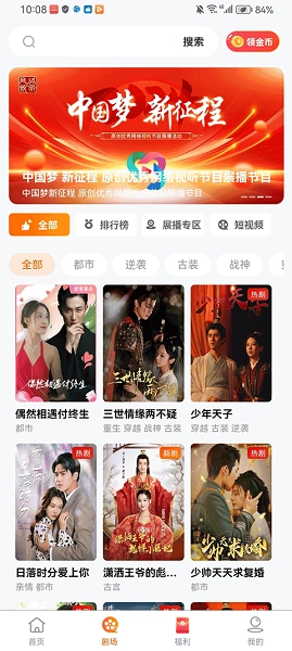 柠檬剧场免费版图2