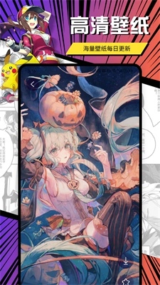 囧次元动漫板截图2