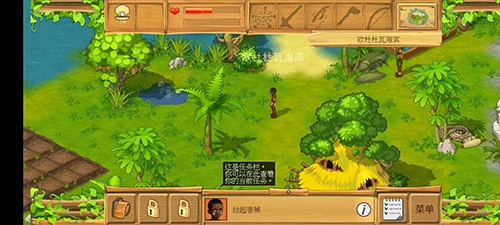 孤岛余生2最新版(4)