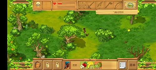 孤岛余生2最新版(5)