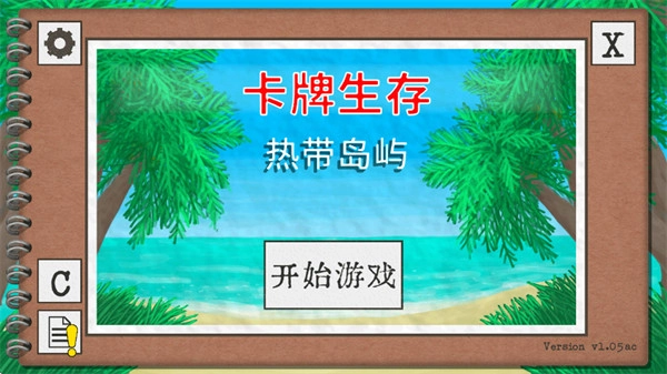 卡牌生存热带岛屿修改器图4