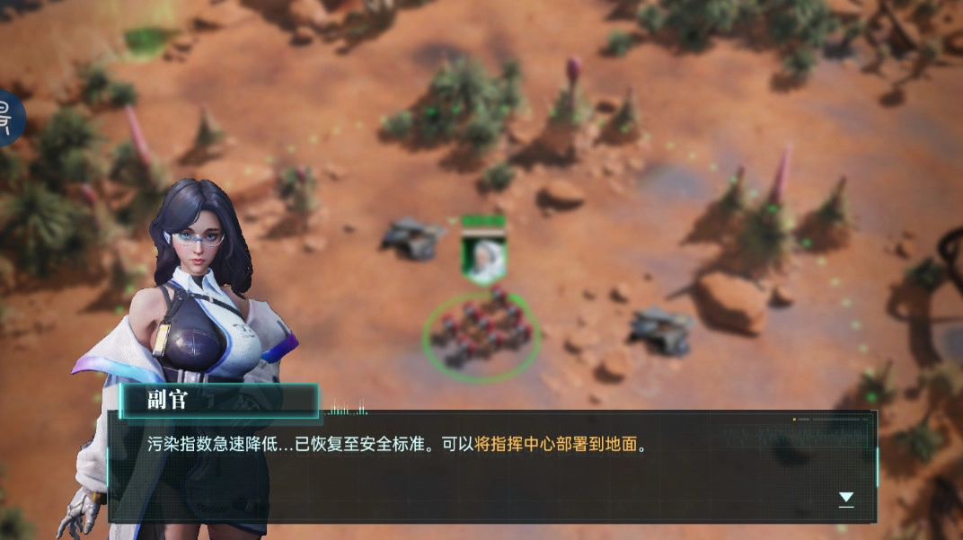 ​群星纪元  安卓版图1